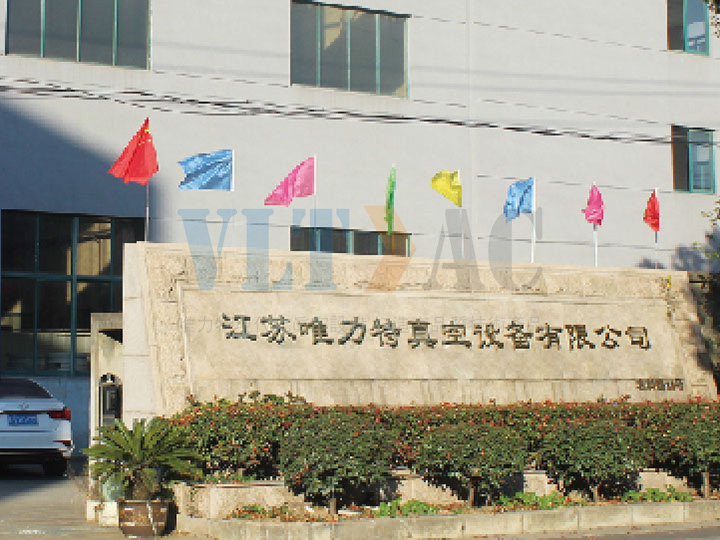 工廠展示