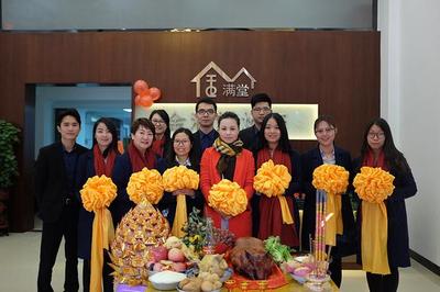 金滿堂地產(chǎn)盛大開業(yè)，專業(yè)服務為您開啟理想安居之旅
