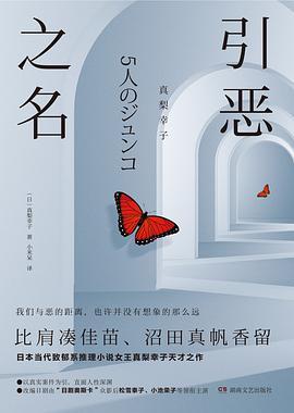 “引惡之名” 文藝創(chuàng)作中反派塑造的倫理與美學(xué)