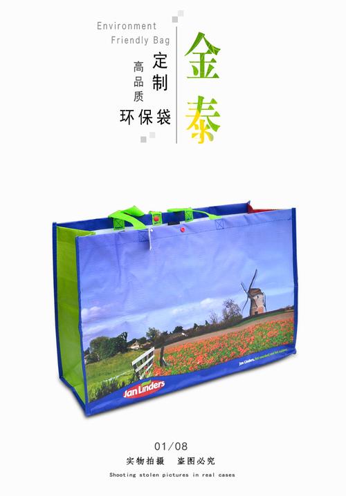 出口歐洲大容量精美雙面不同圖案防水編織袋購(gòu)物袋暗扣