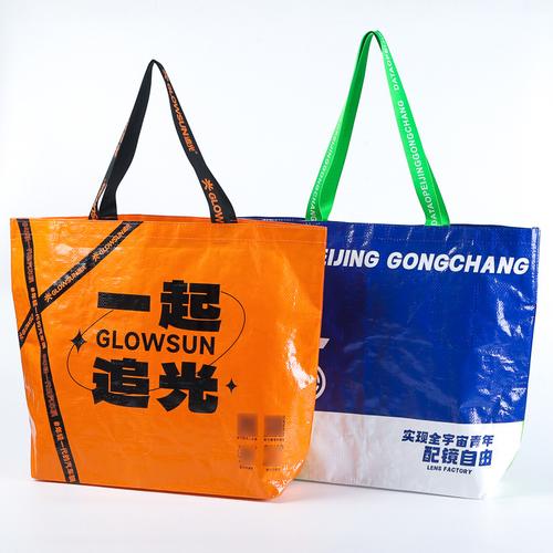 為你找到塑料編織袋相關(guān)產(chǎn)品
